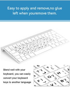 Tersely 3-Pack Durable Arabic Keyboard Stickers, Dustproof, Waterproof, Strong Adhesion, White Background with Black Letters, for Laptops and Desktops (Arabic-White)  - Image 5
