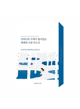 Round Lab Birch Moisturizing Sheet Mask Hydrationlocking And Cooling Mask Sheet Lightweight Watery Formula No Chemical Additives (10Ea) - pzsku/Z2897ACA1572C16974852Z/45/_/1719231097/acfae062-6582-45e3-9d2a-1cc9d6d6f371