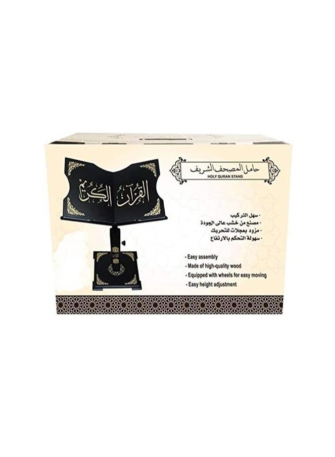 ريبنيو حامل القران الكريم التركي - قياس صغير - Image 3