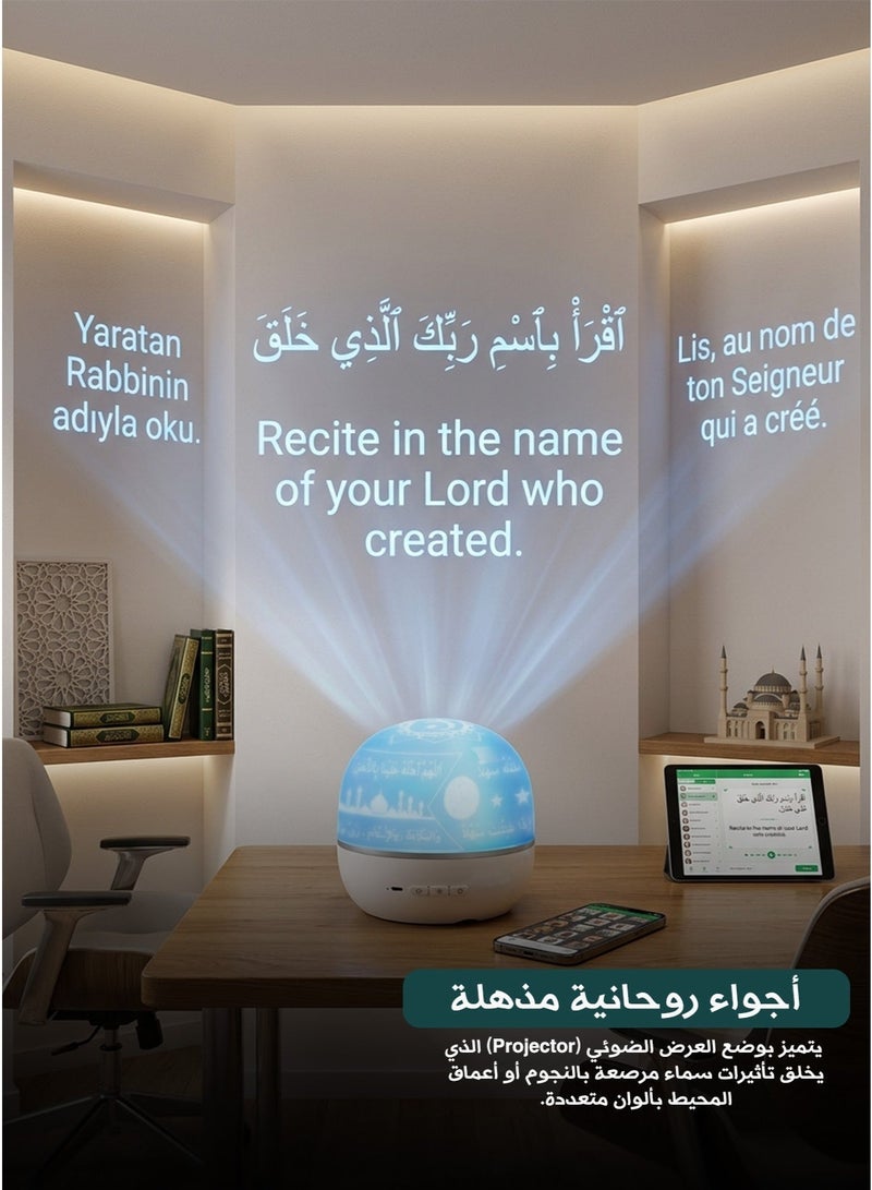Wireless Quran Speaker with Verse Projector, Multi-Mode Bluetooth Speaker with FM Radio, Modern Design with Rechargeable Battery, Perfect Ramadan Gift for Home Spiritual Atmosphere. - Image 3
