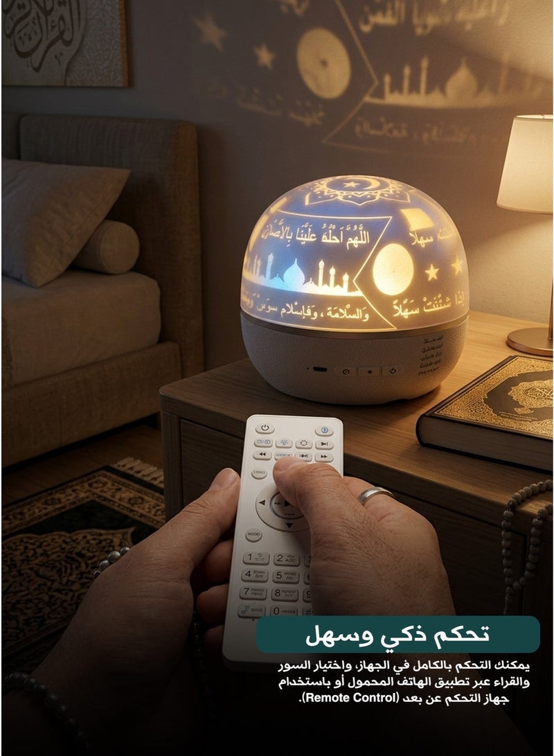 Wireless Quran Speaker with Verse Projector, Multi-Mode Bluetooth Speaker with FM Radio, Modern Design with Rechargeable Battery, Perfect Ramadan Gift for Home Spiritual Atmosphere. - Image 2