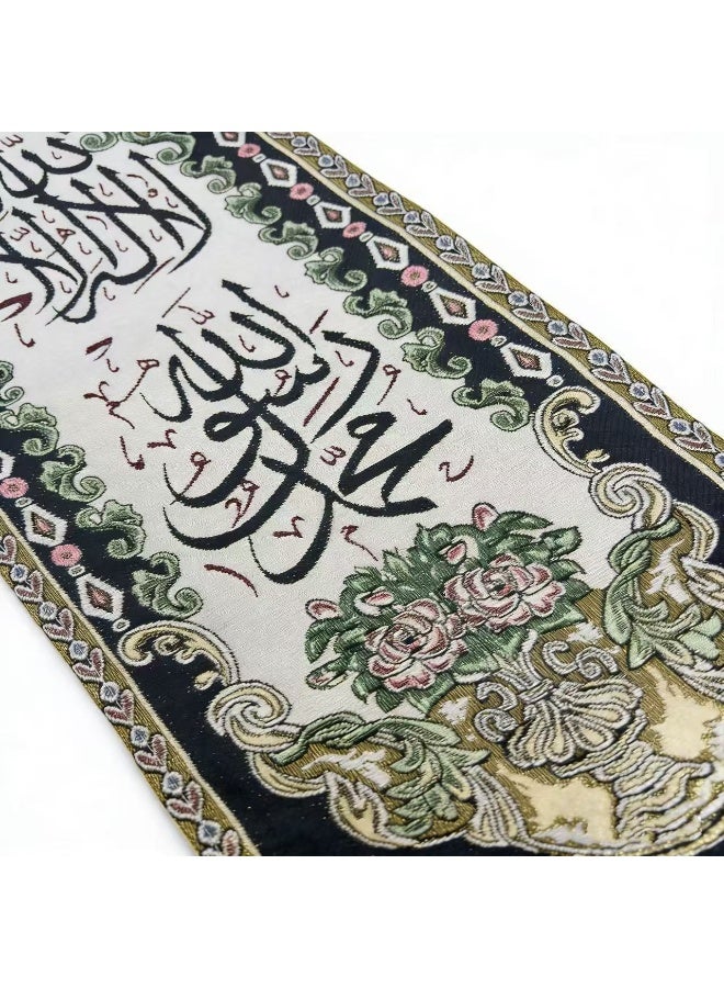 Islamic Tapestry Wall Hanging with Quranic Verse Calligraphy, Decorative Panel - Image 4