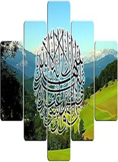 OR Islamic Tablo Shahada- 5 Pieces, 120x80 CM 