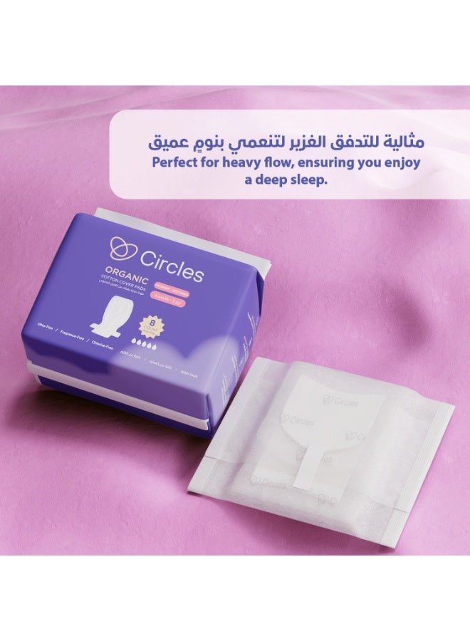 سيركلز فوط صحية من القطن العضوي ليلية مع أجنحة، 8 قطع - Image 3