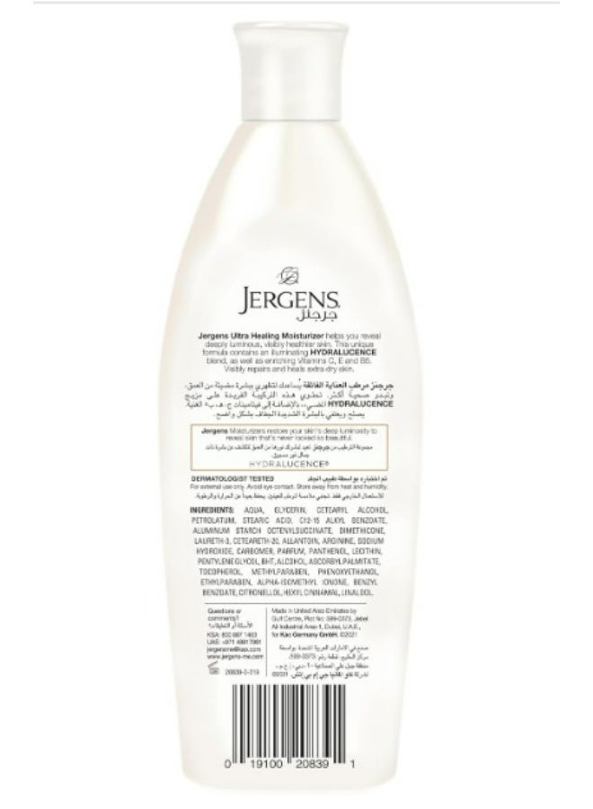 جرجنز جيرجنز مرطب فائق الترطيب للبشرة شديدة الجفاف 200 مل - Image 2