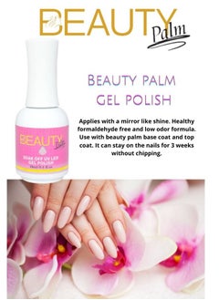 Beauty Palm Gel Polish  - Image 2