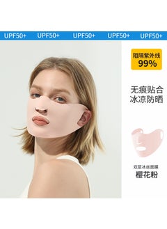 Breathable Ice-Silk Face Cover Xkz135 chuxia powder [one-piece veil]
