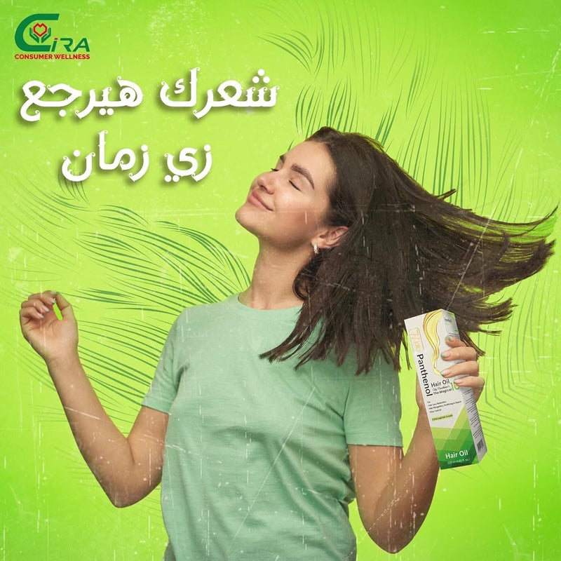 hepta Panthenol hair Oil 120 ml - Image 5