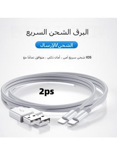 كابل شحن ابل