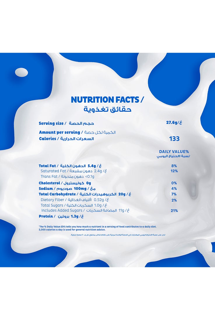 Oreo Original Cookies Value Pack - Image 3