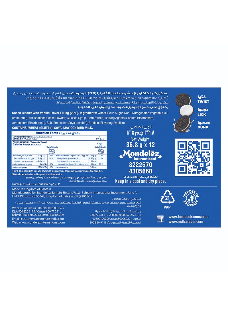 Oreo Original Cookies Value Pack - Image 2