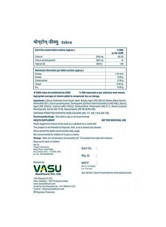 Vasu Bonton-DQ Tablets (2 X 15 tablets) - Image 2