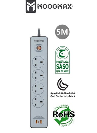 ايكو 5 متر