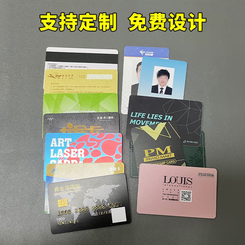 Cpu Anti-Copy Ic Card Blank Card Printing Membership Card Customization Access Control Card Production Property Elevator Card M1 Chip - Image 4