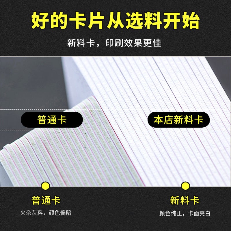 Cpu Anti-Copy Ic Card Blank Card Printing Membership Card Customization Access Control Card Production Property Elevator Card M1 Chip - Image 5