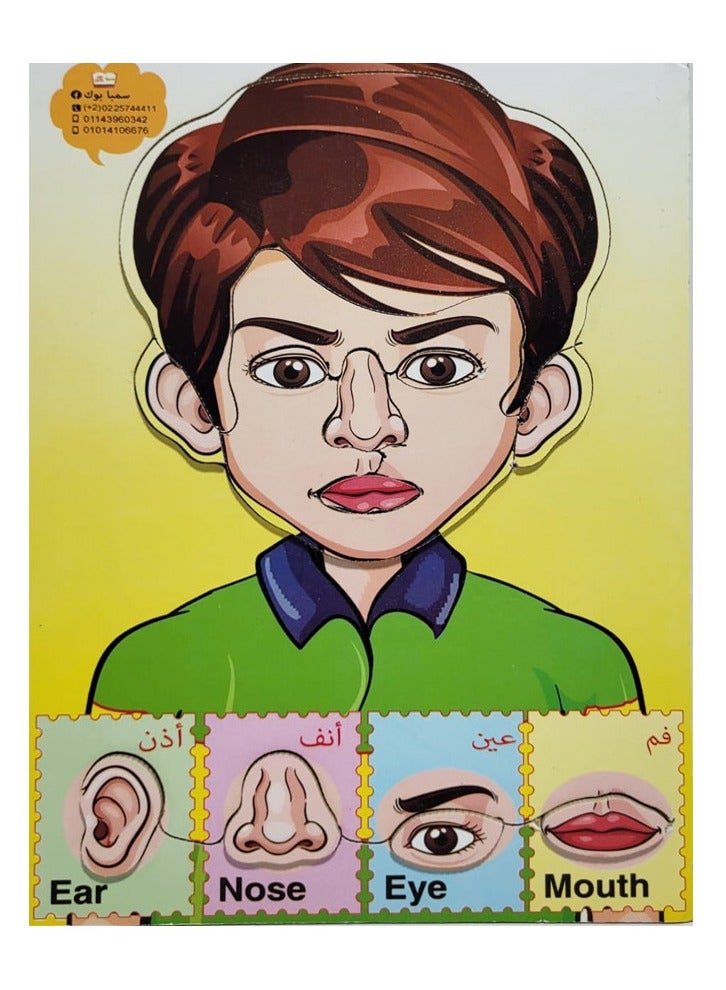 Two Wooden Puzzle Panels Of A Boy's And A Girl's Face - Image 3