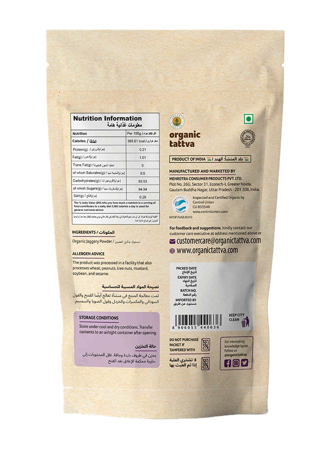 Organic Tattva Jaggery Powder 1 Kg  - Image 2