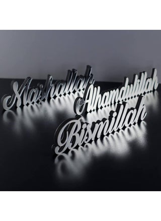 Bismillah Alhamdulillah Mashallah Free Standing Wooden Decors with Shiny Acrylic Finish Set of 3 Silver - pzsku/Z289DF27B9F7237047813Z/45/_/1717661631/ff02dfa8-cd25-4ef8-b5da-3c869fac89d0