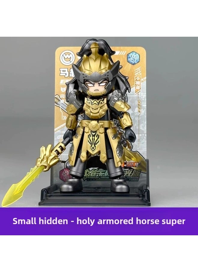 Bruker Building Blocks Hero Unlimited Starlight Edition 5th Bomb 6th Generation Starcraft Lü Bu Blind Box Hand-made Toy-Color:[the 5th Bullet] Starlight Edition - Designated Model [holy Armor Horse Super]