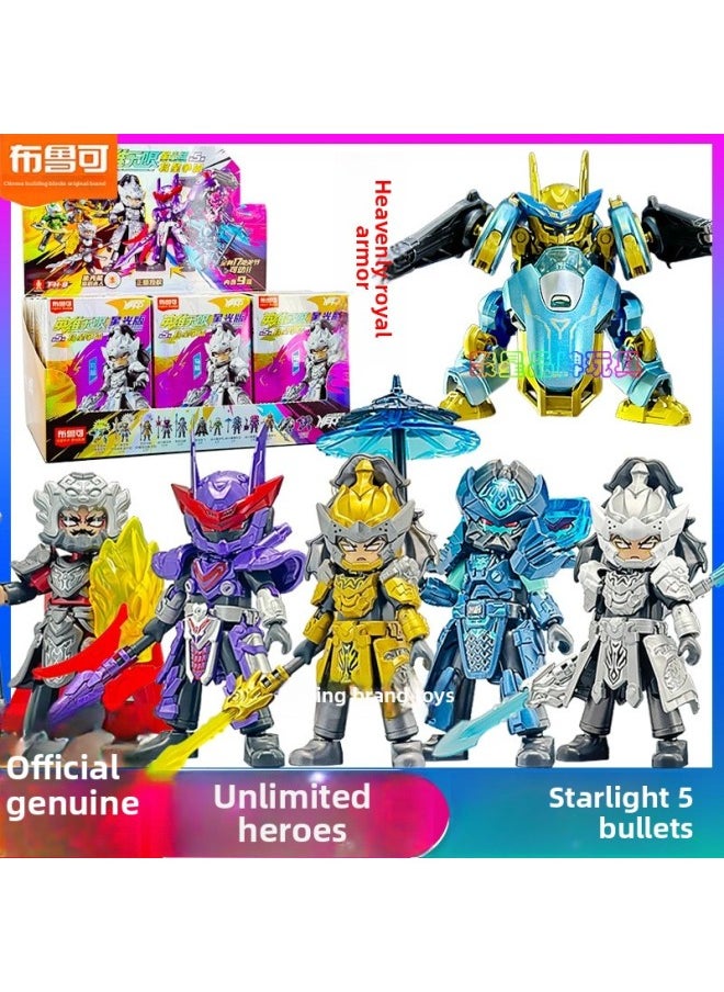 Bruker Building Blocks Hero Unlimited Starlight Edition 5th Bomb 6th Generation Starcraft Lü Bu Blind Box Hand-made Toy-Color:[the 5th Bullet] Starlight Edition - Designated Model [holy Armor Horse Super]