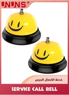 UNUNS 2 Pack Desk Bell For Service,Smile Face Call Bell,8.5cm Desk Bell With Metal Anti-Rust Construction,Front Desk Bell For Schools Dinner Hotel Reception Areas,Service Bell Dinner Desk Bell,Yellow  - Image 1