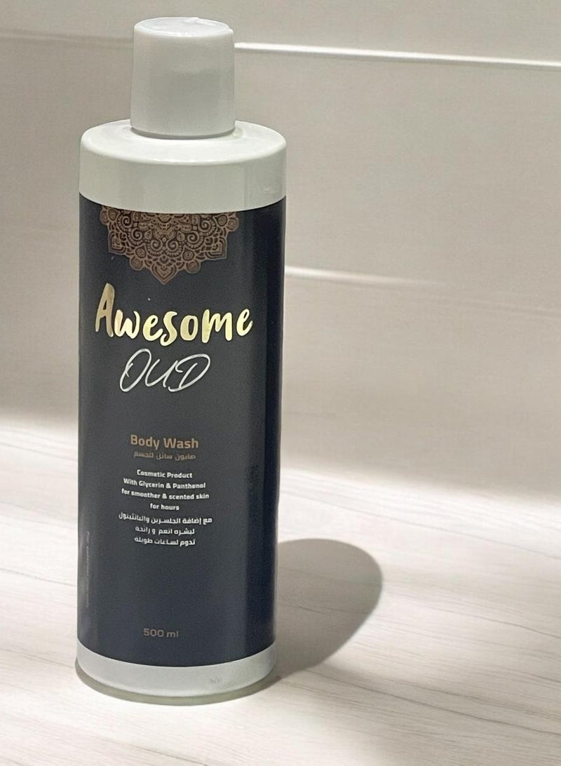 أوسم اوسوم بادي لوشن عود 250 مل +سائل استحمام + شنطة ميكاب - Image 4