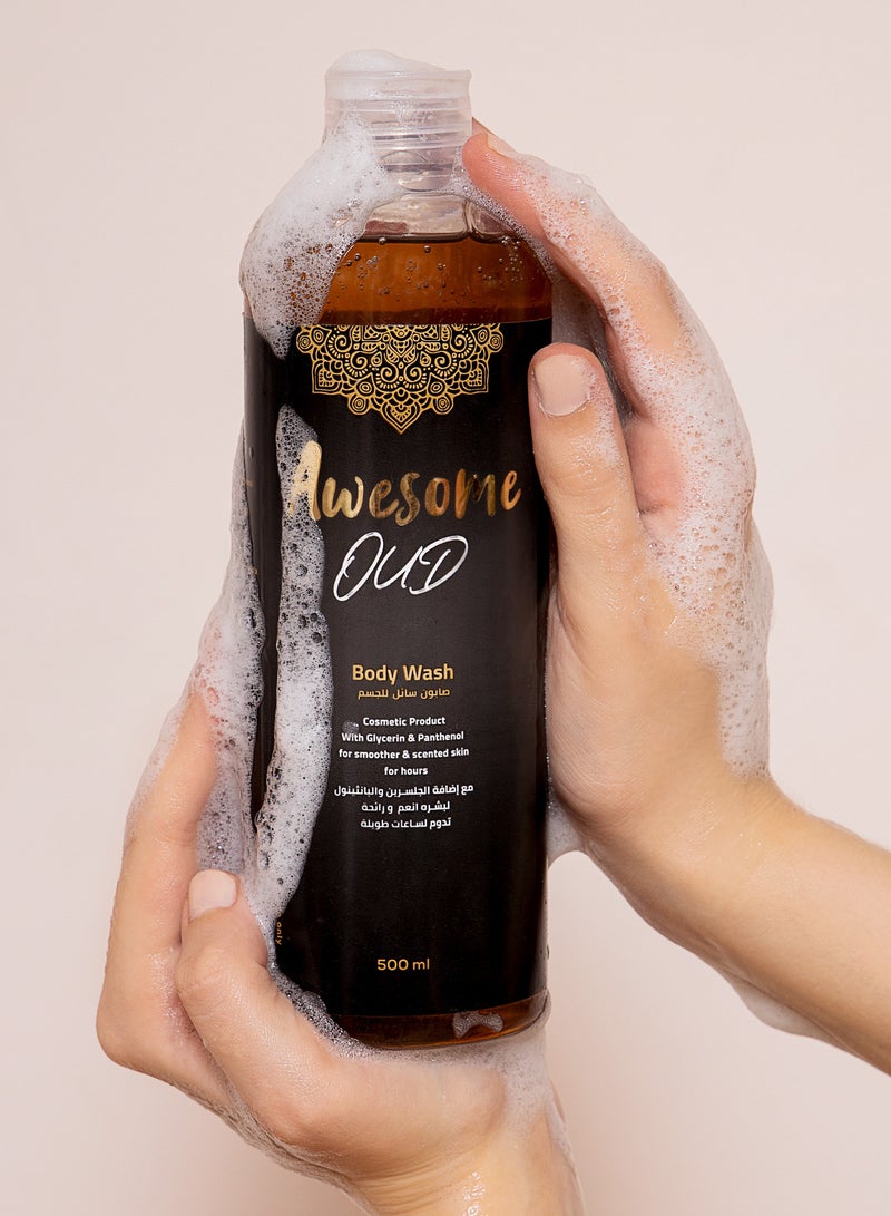 أوسم اوسوم بادي لوشن عود 250 مل +سائل استحمام + شنطة ميكاب - Image 2