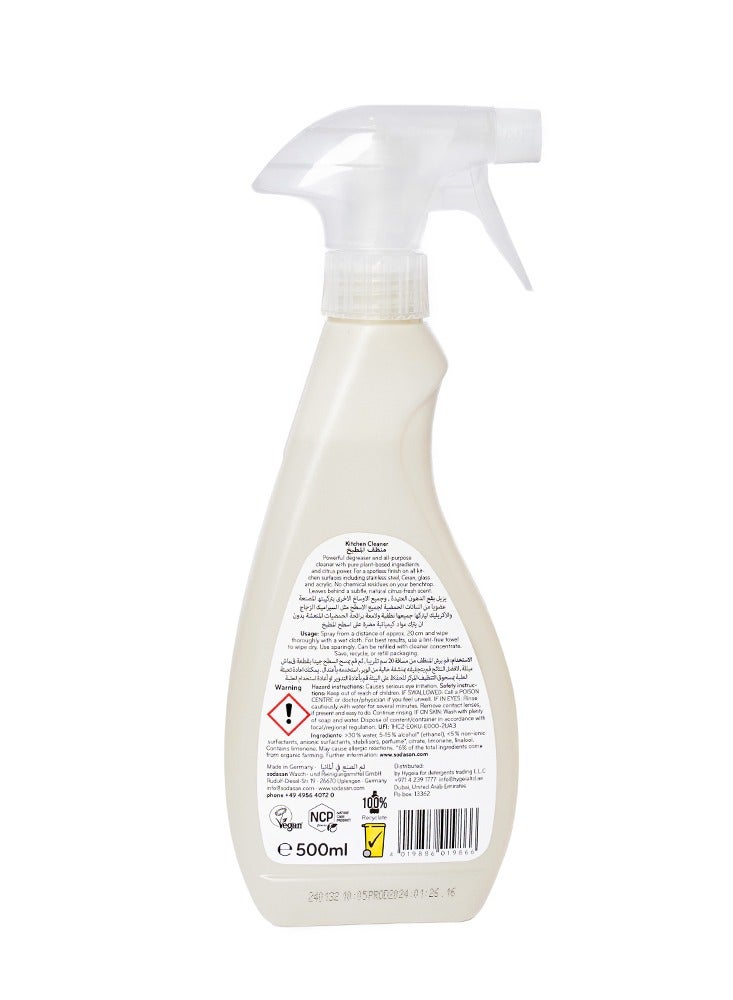 سوداسان منظف المطبخ 500ML  - Image 4