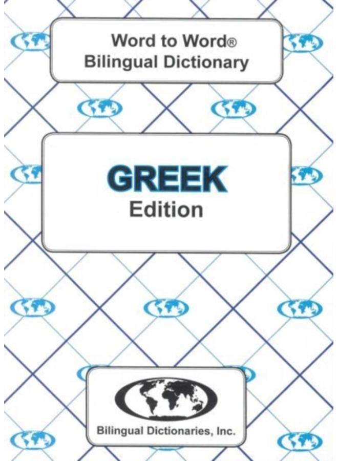 English-Greek & Greek-English Word-to-Word Dictionary
