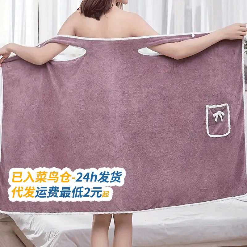 Wearing Coral Fleece Bath Skirt Women'S Camisole Tube Top Bath Skirt Water Absorbent Quick-Drying Thickened Beauty Salon Household - Image 2