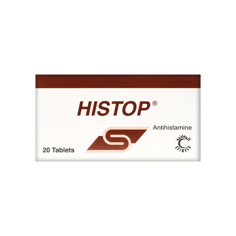 هيستوب هستوب 4 مجم 20 قرص - Image 2