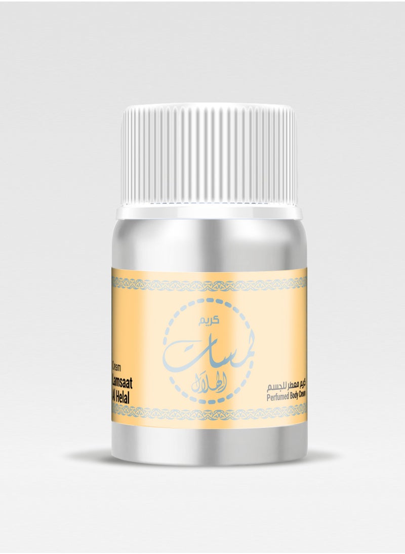 AL-HELAL - Cream Lamsaat 40 grams - Image 1
