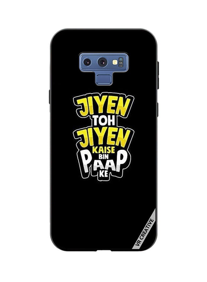VR CREATIVE Protective Case Cover For Samsung Galaxy Note 9 Jiyen Toh Jiye Design Multicolour - Image 1