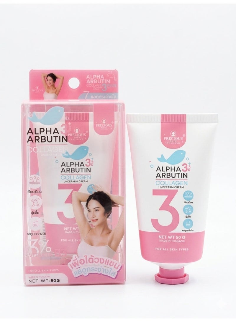 بريشيس سكين ريم Precious Skin Alpha Arbutin 3 Plus لتفتيح تحت الإبط مع الكولاجين – للعناية بالإبط الداكن ومنح بشرة ناعمة ومشرقة 50 جم - Image 1