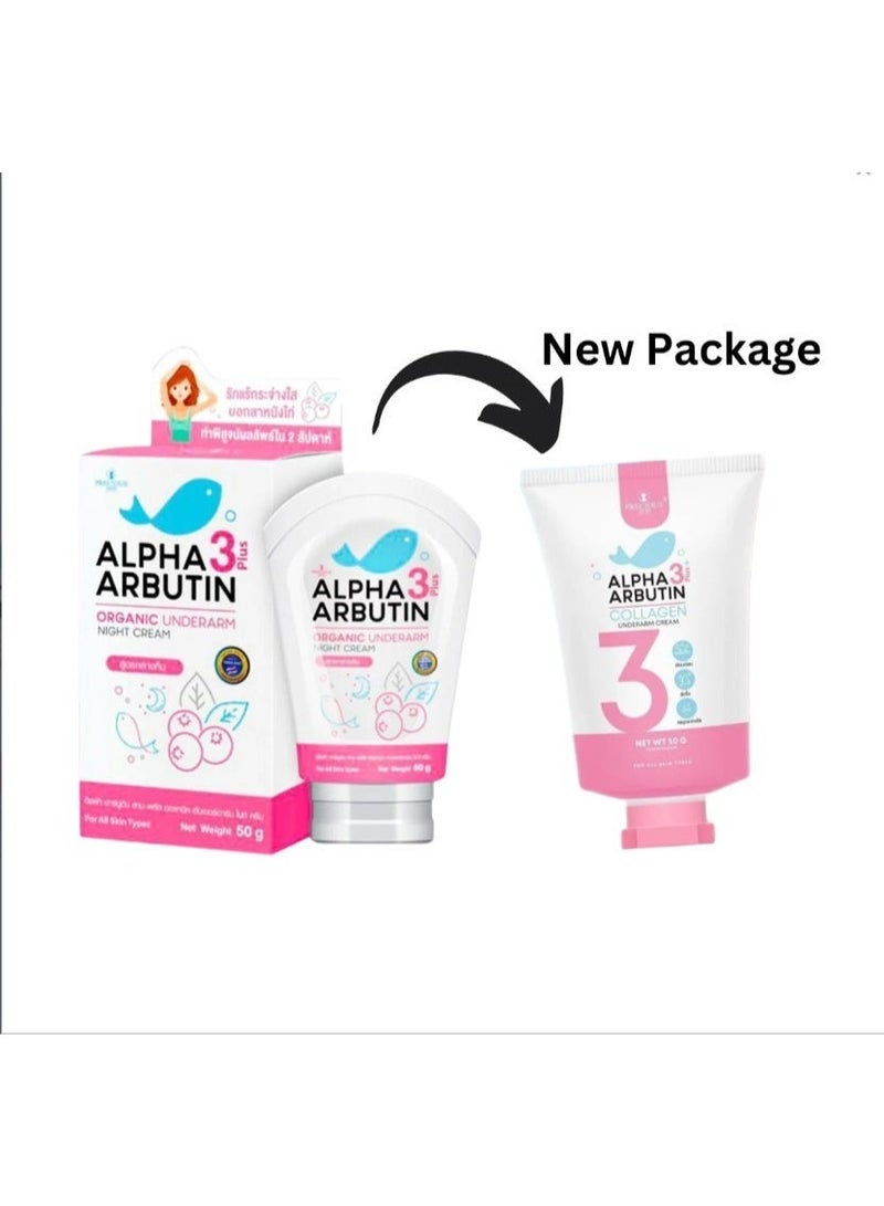 بريشيس سكين ريم Precious Skin Alpha Arbutin 3 Plus لتفتيح تحت الإبط مع الكولاجين – للعناية بالإبط الداكن ومنح بشرة ناعمة ومشرقة 50 جم - Image 2
