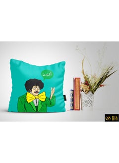 Naguib Selim Ramadan Modern Cushion Cover R14 45x45 cm 