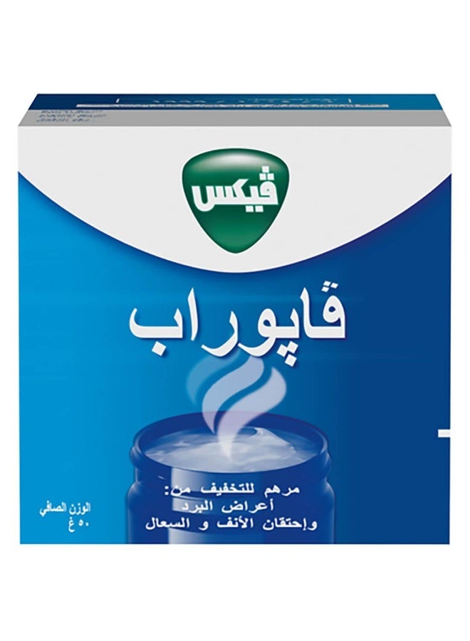 فكس فيكس فابوراب 50 جم - Image 2