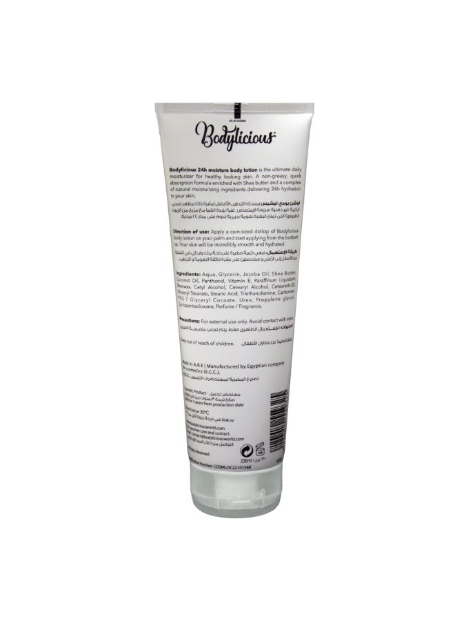 بودي ليشاس لوشن الجسم بالمسك الأبيض - 236 مل - Image 2