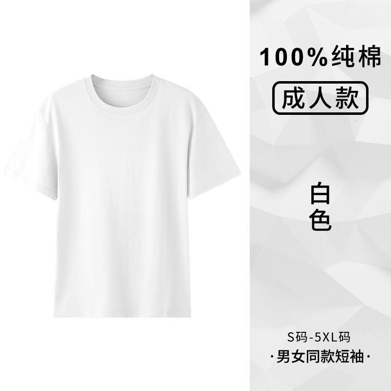 95% Cotton Bright Yellow Primrose Yellow Fresh Yellow Short Sleeve T-Shirt Women'S Lemon Yellow Warm Yellow Loose Base Top Men'S Summer - Image 1