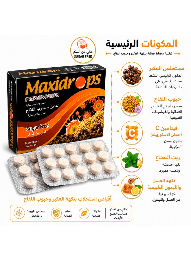 Maxidrops Propolis & Pollen Lozenges with Vitamin C & Peppermint Oil, Sugar-Free, Natural Honey & Lemon Flavor, 24 Lozenges - Image 4