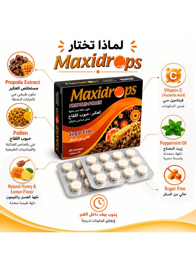 Maxidrops Propolis & Pollen Lozenges with Vitamin C & Peppermint Oil, Sugar-Free, Natural Honey & Lemon Flavor, 24 Lozenges - Image 2