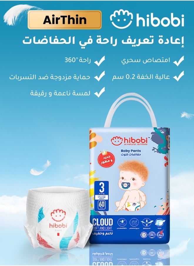hibobi Culotte, Ultra Soft Absorbent Pants Diapers, Size 3, 6 To 12Kg, 60 Diapers  - Image 1