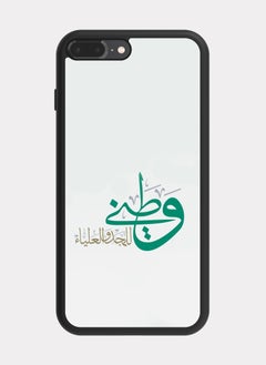 كفر ايفون 8 بلس للمجد و العلياء ابيض