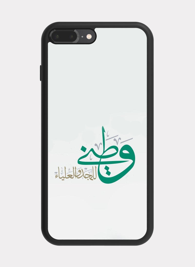 بكسلات - كفر ايفون 8 بلس للمجد و العلياء ابيض - Image 1
