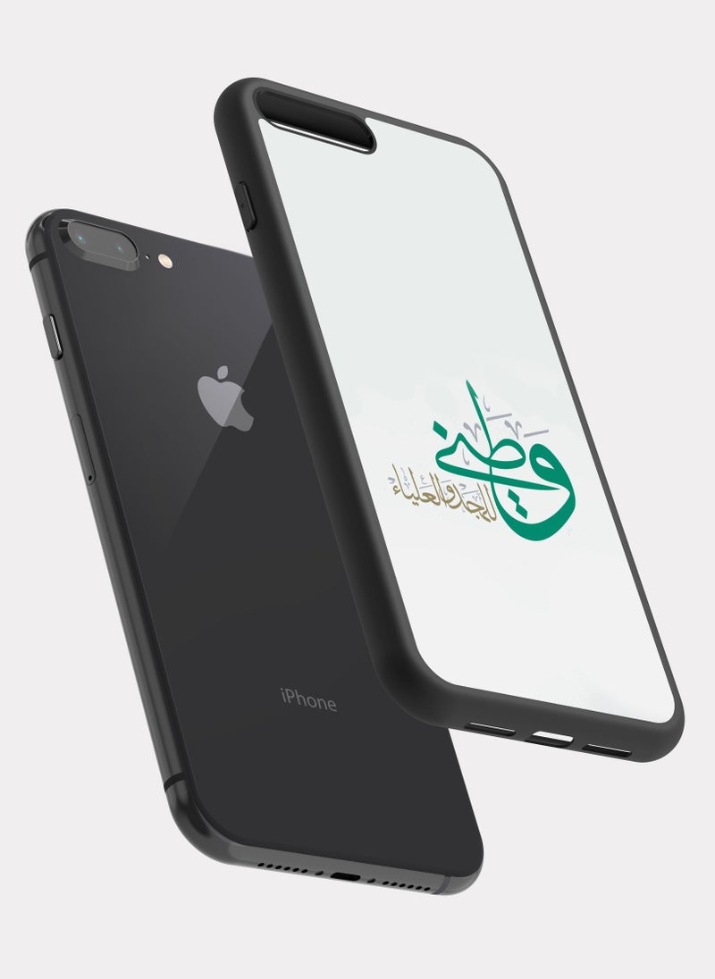 بكسلات - كفر ايفون 8 بلس للمجد و العلياء ابيض - Image 1