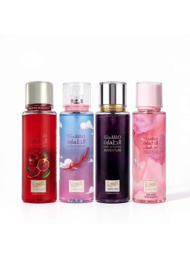 مجموعة معطر الجسم "مسك الطهارة" من ميموا - 4 روائح متنوعة (250مل) | عطور للجسم برائحة النظافة والانتعاش