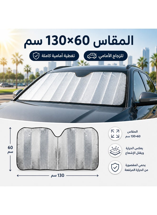 واقي شمس قابل للسحب للزجاج الأمامي للسيارة، 130x60 سم، PVC فضي مزدوج الجوانب، حماية من الأشعة فوق البنفسجية والحرارة - Image 3