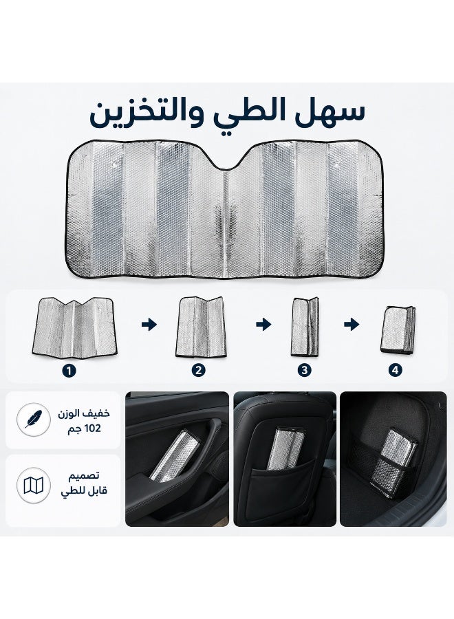واقي شمس قابل للسحب للزجاج الأمامي للسيارة، 130x60 سم، PVC فضي مزدوج الجوانب، حماية من الأشعة فوق البنفسجية والحرارة - Image 5