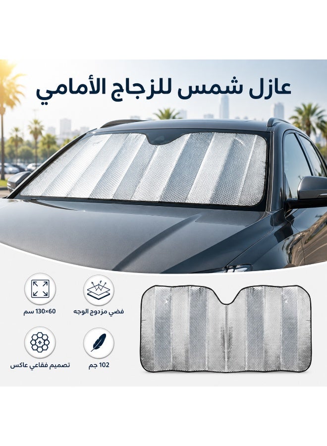 واقي شمس قابل للسحب للزجاج الأمامي للسيارة، 130x60 سم، PVC فضي مزدوج الجوانب، حماية من الأشعة فوق البنفسجية والحرارة - Image 1