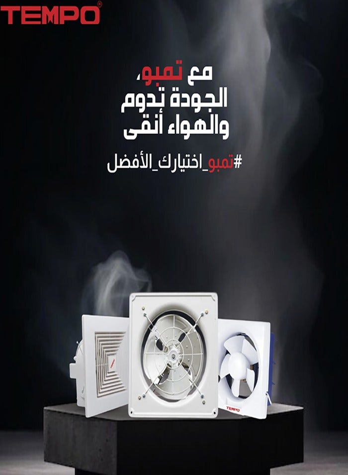 مروحة شفط بلاستيك جدارية للمطابخ والحمامات مقاس 300x126x308 mm